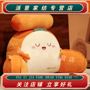 荣淘冰豆豆床头软包大靠背沙发靠垫枕头床上看书床靠垫靠枕抱 吐司闭眼款 大号70*50cm可拆洗