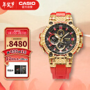 【新年礼物】卡西欧（CASIO）手表 G-SHOCK 2022年虎年生肖限定礼盒款腕表 防震防水男士手表 MTG-B1000CX-4