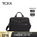 途明（TUMI）TUMI Alpha系列男士公文包电脑包02603132D3黑色送礼物
