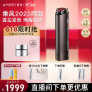 AMIRO觅光 深层射频美容仪 面部脸部提拉紧致瘦脸 眼部淡纹嫩肤 生日礼物送女生老婆 PRO云影黑