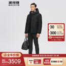 波司登羽绒服男科技户外智暖GORE-TEX面料鹅绒外套B10142213A 黑藏青5295 180/96A