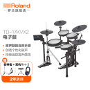 罗兰（Roland）TD-17KVX2 电子鼓成人专业演奏家用练习架子鼓 5鼓 4镲 电鼓+音箱+赠耳机