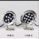LED水底灯3w6w9w12w18w水池水下灯鱼池景观灯喷泉灯防水七彩射灯 12瓦 暖光