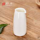 酒盅陶瓷家用子弹杯10ml白酒杯套装国酒一口杯2两分酒器定制带托盘茅台杯 单壶（安全装）