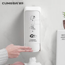 创莎（CUNGSA）马桶坐垫圈消毒器公共卫生间挂墙坐便器坐厕清洁液厕板消毒机 801A厕板消毒器+空瓶（免打孔）