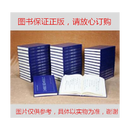 南社湘集（民国珍稀期刊 16开精装 全七册）2b28k