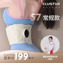 ClusterCLUSTER全燃美塑仪EMS健身仪按摩仪微电流提拉紧致养生仪运动腰带 S7 Pro/加强款/主机+灵动带