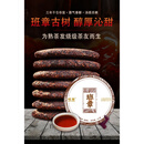 皇茅【7片整提2499g】普耳茶熟茶饼十大品牌云南七子饼老班章古树茶叶