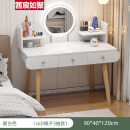 化妆柜台卧室多功能小型生态板化妆柜台卧室多功能梳妆台卧室现代简约小户型网红ins风化妆台卧室小型家用 90cm暖白单桌【带灯款】 组装