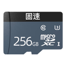 【准新品】小米固速视频监控存储卡 存储卡 固速存储卡 内存卡【256GB】