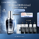 兰蔻小黑瓶30ml 维稳修护保湿精华护肤品套装礼盒中秋生日礼物送女友