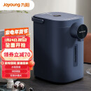九阳（Joyoung）电热水瓶热水壶 5L大容量八段保温304不锈钢 家用电水壶烧水壶 K50ED-WP2185