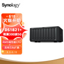 群晖（Synology）DS1821+ 四核心8盘位 NAS 网络存储服务器 文件服务器 数据备份