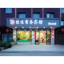 丽水胜佳商务宾馆 房间