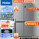 海尔（Haier）465升十字对开双开四开多门电冰箱家用无霜一级能效变频节能超薄嵌入式超大容量BCD-465WGHTDE9S9