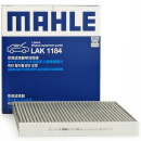 马勒（MAHLE）带炭PM2.5空调滤芯LAK1184朗逸PLUS迈腾B8帕萨特途观L高7宝来凌渡