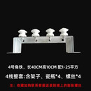 工途（Gongtu）电缆电力室户外支架托架7字架墙外固定电线瓷子L型三角横担 4号角铁4线龙门架（整套）40*10