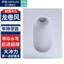 梦鲸家用蹲便器套装卫浴蹲坑式卫生间蹲厕大便器厕所蹲便池便盆蹬便器 带弯前排（单蹲便器）