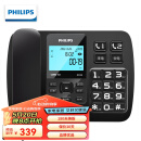 飞利浦（PHILIPS）录音电话机 固定座机  办公家用 自动 手动录音 16G存储卡 放音密码保护 CORD165 (黑色)