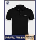 夏季工作服定制工衣订制衣服刺绣T恤定做服装文化衫广告衫polo翻领印字印logo 黑色 3XL