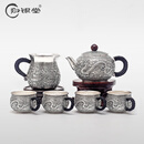 归银堂足银999茶具套装6件套功夫纯银茶具龙凤呈祥泡茶壶杯子公道杯送礼 套装 1壶1公4杯+证书+礼盒