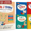 预售 原版进口书 辛德丝．麦克劳德小兔子学理财套书：陪孩子从赚、买、存、捐学人生财富价值（四 港台原版 图书