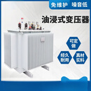 济变新能 S11-M-100KVA-10（6.3)KV/0.4KV 油浸式变压器（铜绕组）