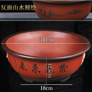 紫砂花盆大号兰花盆阳台种菜盆栽花卉特大号陶瓷花盆  馳爵 咖啡色 大碗盆紫气东来31 尺寸参照图片