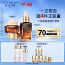 雅诗兰黛眼面两件礼盒(棕瓶精华50ml+棕瓶眼霜15ml)护肤品化妆品套装