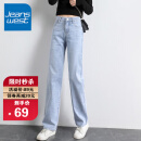 真维斯（JEANSWEST）牛仔裤女春夏潮流韩版小个子宽松直筒裤简约阔腿裤子女浅蓝M
