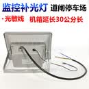 脉秀AC220v24W白光灯机箱延长感应线补光灯道闸停车场照车牌灯补光灯