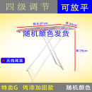 诺炬雅烫衣板家用加固烫熨衣板超稳大号折叠家用熨烫版电熨斗熨衣架稳定 随机颜色 特卖款-比较小