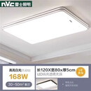 雷士照明LED吸顶灯客厅灯圆形40 50 60 80CM现代简约卧室灯具 一线长12080cm高光168w