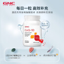 GNC健安喜辅酶Q10软胶囊100mg*120粒 高纯度日常养护心脏心肌健康备孕补充 海外原装进口