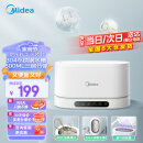 美的（Midea）超声波清洗机 眼镜清洗机 超声波洗眼镜 首饰剃须刀手表假牙牙套化妆刷 洗眼镜机超声波 MXV-01