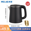 美菱（MeiLing）茶吧机配件通用电热烧水壶食品级304不锈钢壶 304不锈钢壶