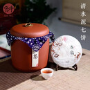 宏中（hongzhong） 宜兴紫砂茶叶罐 大号 七饼装存茶罐醒茶密封罐普洱茶饼罐储茶罐 清水泥七饼装-生普专用