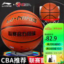 李宁（LI-NING）CBA比赛成人儿童中小学生男女青少年中考训练标准7号篮球443-1