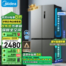 美的（Midea）531双系统双循环十字对开四开门风冷无霜一级能效变频大容量以旧换新国补家用电冰箱MR-531WSPZE