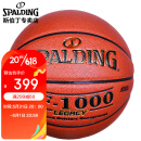 斯伯丁Spalding 赛事篮球吸湿皮料TF-1000(74-716A)传奇比赛蓝球