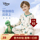 迪士尼（DISNEY）童装儿童男童长袖睡衣秋衣秋裤两件套装23秋DB332AE01米140