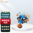 AMAZING! tOYS LTD 太空打扫机械人 物理实验玩具 圣诞新年礼物 香港直邮