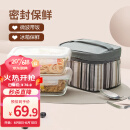 乐扣乐扣耐热玻璃保鲜盒微波炉饭盒上班族学生带饭便当包餐盒套装750ML*2