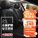 梦选汽车座套全包围四季通用坐垫吉利帝豪gs/gl远景x3x6博越缤瑞缤越