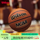 Wilson威尔胜NCAA比赛用球 Final Four 成人PU室内室外训练耐磨7号篮球