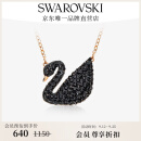 施华洛世奇（SWAROVSKI）【生日礼物】施华洛世奇天鹅 项链 SWAN PAVE 镀玫瑰金色（大）5204134