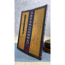 正版 马泰青自批注《地理辨惑》心一堂