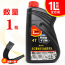 汽油发电机机油4T四冲程发动机专用机油润滑油 汽油机水泵机油 一瓶+送加油管