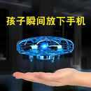 吴氏物语UFO感应飞行器悬浮飞碟益智玩具儿童6-10岁男孩8-12-14岁女孩礼物 黑科技UFO感应飞行器【蓝色】经典款 黑科技新奇特小玩意UFO飞行器