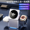 areshQi2认证三合一无线充电器magsafe磁吸15w适用苹果iPhone16promax底座iWatch 10手表耳机支架充电站 【旋转魔方】qi2认证｜弹出式充电仓｜触控电动旋转